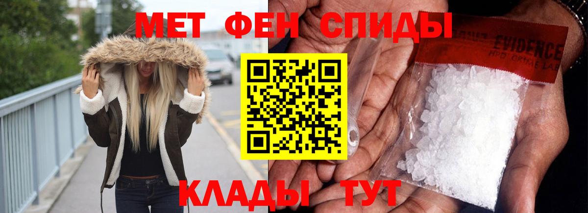 АМФ VHQ Новоалександровск