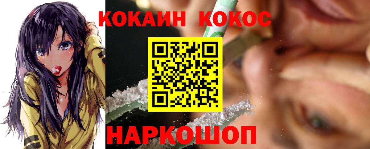 Кокаин Columbia  Вход с VPN  Новоалександровск  хочу   Cocaine Columbia 