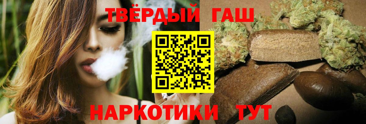 ГАШ  A-PVP СК   ГАШИШ  ГЕРОИН  Вход с VPN  Меф МЯУ МЯУ   Бошки Шишки  Новоалександровск  КОКАИН 