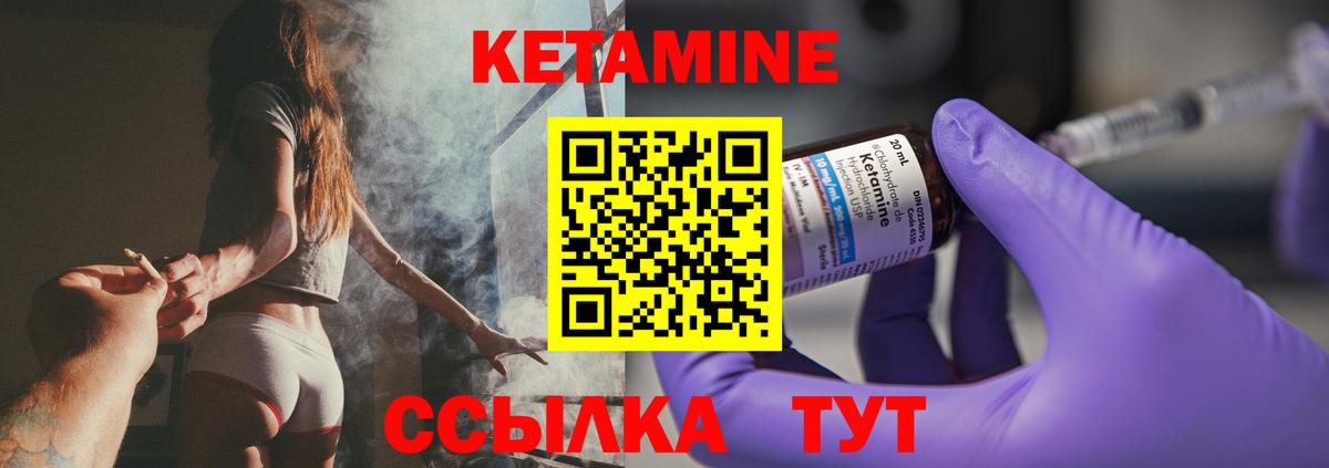 Новоалександровск  Кетамин VHQ  Кетамин VHQ  Вход с VPN 