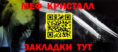 кристаллы Бугуруслан