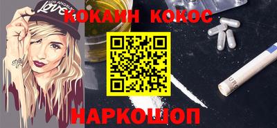 кристаллы Бугуруслан