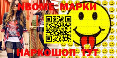 марки lsd Бузулук