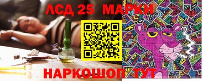 марки lsd Бузулук