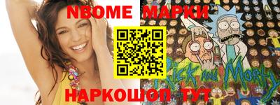 марки lsd Бузулук