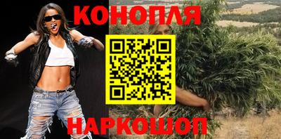 кристаллы Бугуруслан