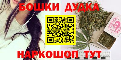 кристаллы Бугуруслан