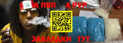 кристаллы Бугуруслан