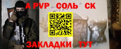 кристаллы Бугуруслан