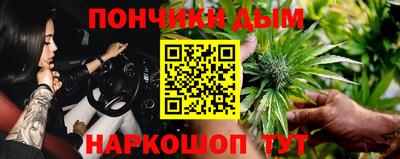 кристаллы Бугуруслан