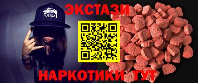 кристаллы Бугуруслан