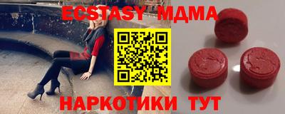 кристаллы Бугуруслан