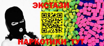 марки lsd Бузулук