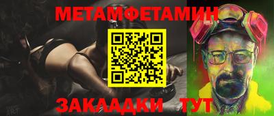 мефедрон мука Ефремов