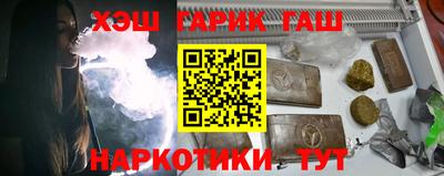 кристаллы Бугуруслан