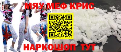 скорость mdpv Железноводск