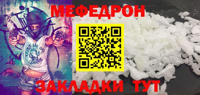 кристаллы Бугуруслан