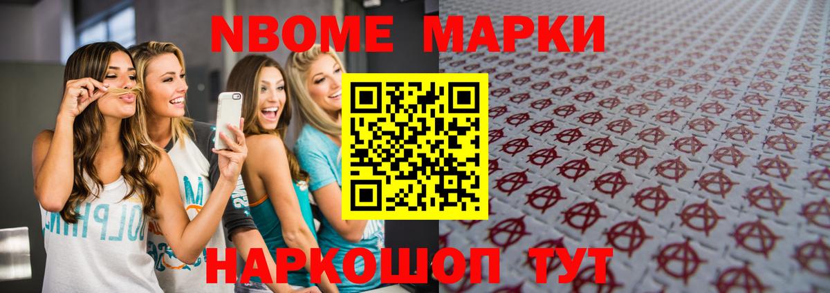 ЛСД экстази кислота  Вход с VPN  Лсд 25 экстази ecstasy  Новоалександровск 