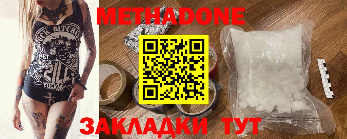 A-PVP Новоалександровск
