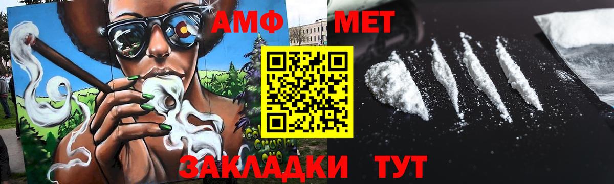 Первитин винт Новоалександровск