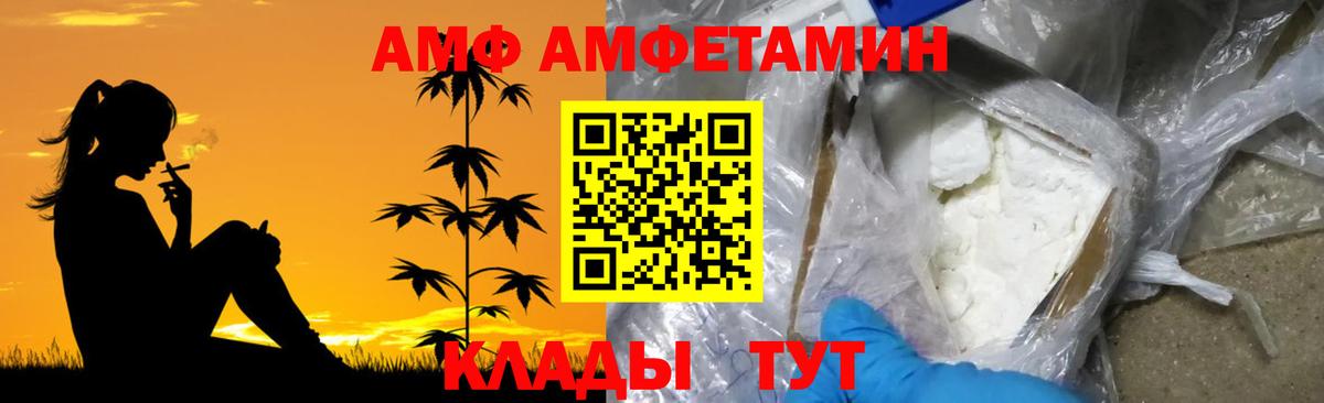МЕТАМФЕТАМИН Methamphetamine  Вход с VPN  МЕТАМФЕТАМИН Methamphetamine  Новоалександровск 