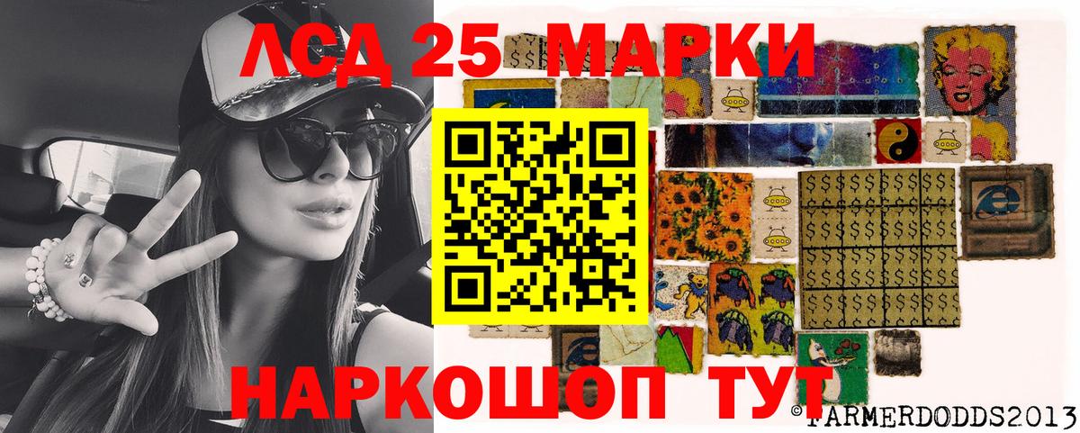 Марки N-bome 1500мкг Новоалександровск